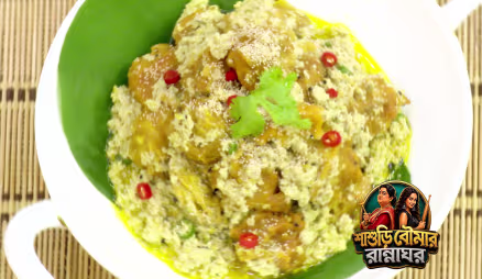 A Tasty Besan Bora'r Posto Recipe