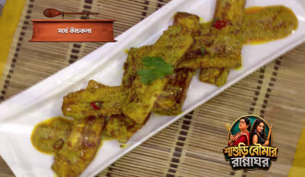 86-Year-Old Basanti's Culinary Magic