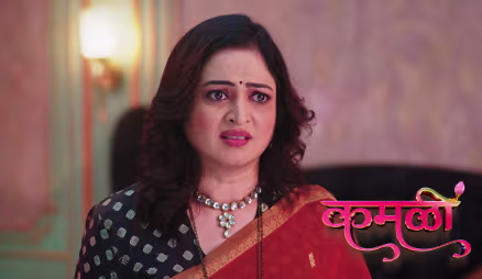 Kamali's Surprise Delights Hrishi
