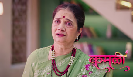 Gauri Follows Kamini