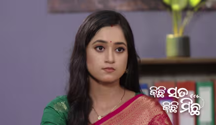 Chhabi Finds a Suspicious Signature