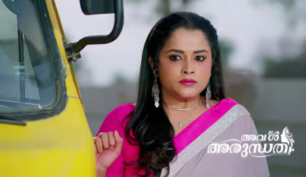 Aval Arundhati - October 11, 2026