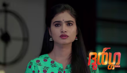 Kiran and Durga Leave the House