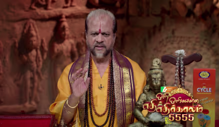 A Rasam For Blood Circulation