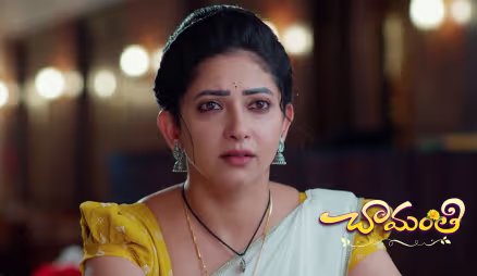 Ramadevi Pays Harsha Vardhan and Chandrika's Bill