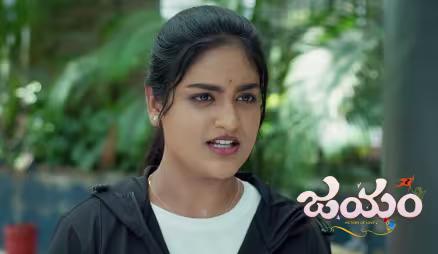 Ganga's Strength Shocks Jaya and Viswanath