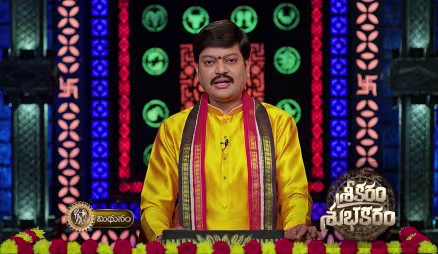 Srikaram Shubhakaram - October 06, 2026