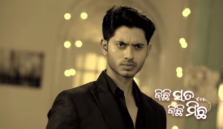 Rohit Arrives to Arrest Chhaya