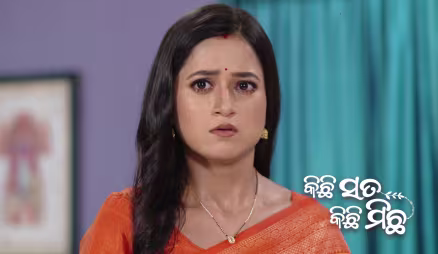 Rohit's Findings Clear Chhaya and Chhabi