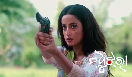 Madhu Jhara - October 06, 2026