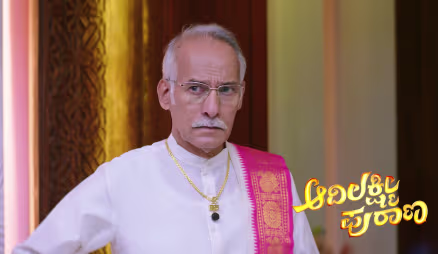 Lakshmi Feels Shy after Adi's Help