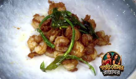 Piyush Menon Prepares Maharashtrian Kolibora