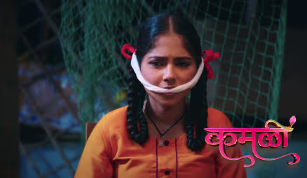 Kamini is Delighted by Gauri's Visit