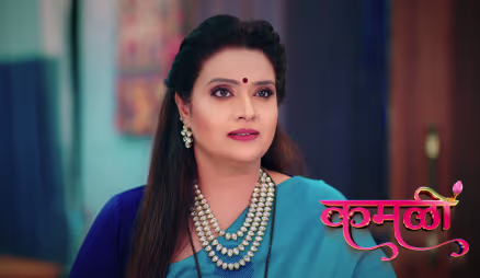 Kamini Uncovers Kamali’s Kidnapper