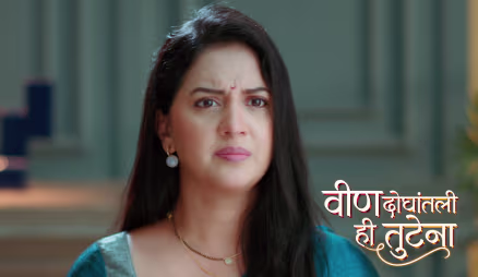 Sushmita Leaves the House Because of Anshuman