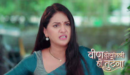 Mandakini Berates Swanandi because of Mallika
