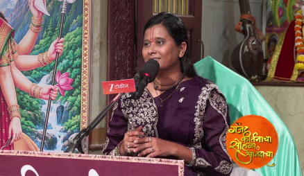 The Grace of Goddess Bhagwati