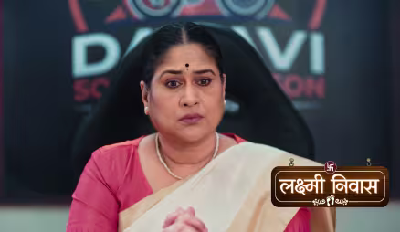 Lakshmi Uncovers a Company Fraud