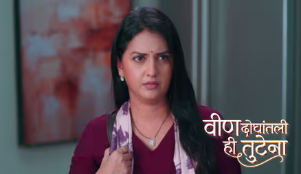 Swanandi Complains to Samar about Anshuman