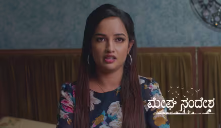 Bhoomi Outsmarts Apoorva