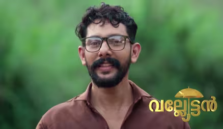 Padmanabhan's Gift for Reshmi