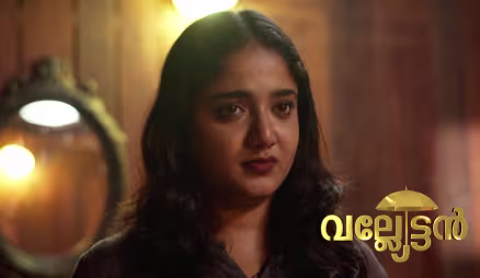 Parvathi Warns Manjima to Stay Away