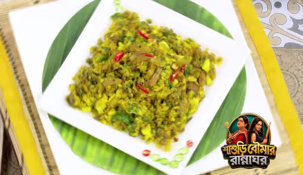 Sharmistha Whips Up Bele Machher Sonajhuri