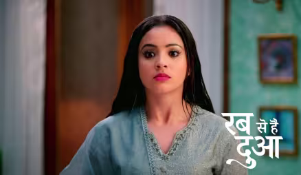 Haider Lies to the Family