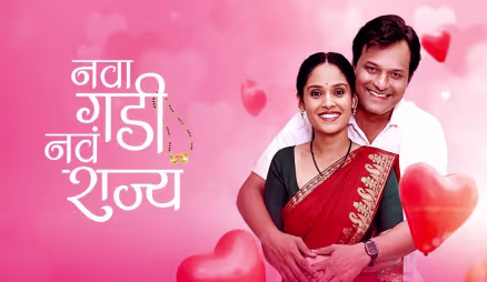 Anandi and Raghav's Romantic Moments | Nava Gadi Nava Rajya