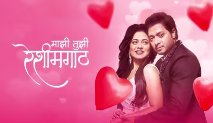 Yash and Neha's Loving Bond | Mazhi Tuzhi Reshimgaath