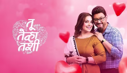 Saurabh and Anamika's Mature Love Story | Tu Tevha Tashi