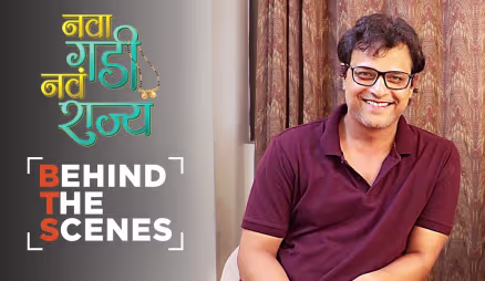 Behind the Scenes | Nava Gadi Nava Rajya