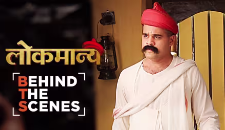 Kshitish Talks about a Letter Sent to Kesari's Office | Behind The Scenes | Lokmanya