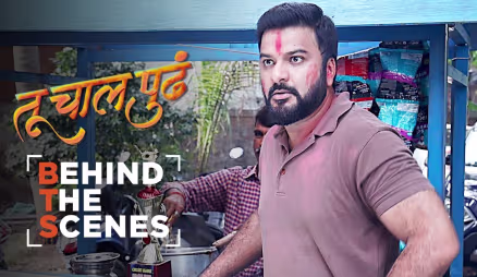 Shreyas Tries to Catch a Thief | Behind the Scenes | Tu Chaal Pudha
