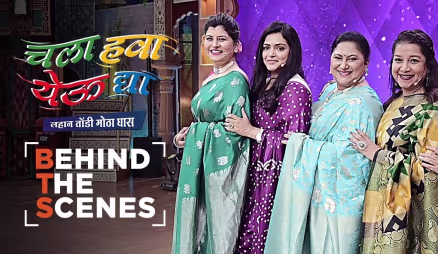 The Cast of Baipan Bhaari Deva Graces the Show | Behind The Scenes | Chala Hawa Yeu Dya