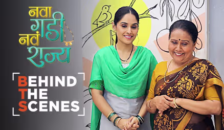 Behind the Scenes | Nava Gadi Nava Rajya