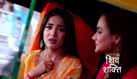 Shiv Signs Shakti's Application