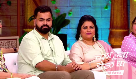 Bhau and Snehal Present a Reel