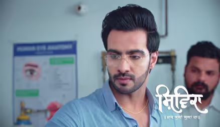 Ishan Finds Himself in a Dilemma