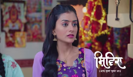 A Lady Accuses Ishan of Molestation
