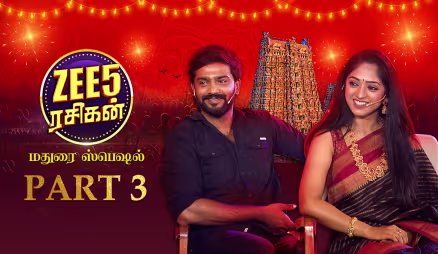 Nagaraj's Gift to Swathi