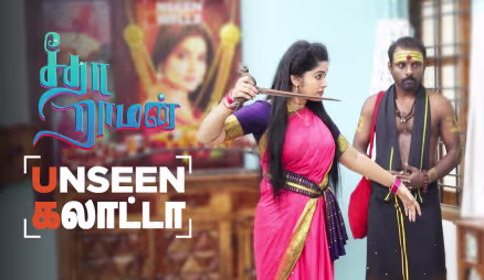 Sripriyanka's Fun Moments on the Set | Behind The Scenes | Seetha Raman