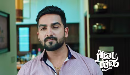 Surya Prakash Asks Seetha about Sihi's Father