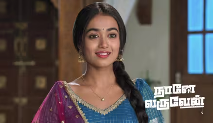 Khushi Beats Chintu
