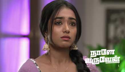 Mohan Scolds Radha
