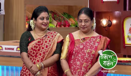 The Participants Cook Hilsa Fish on Jamai Shashti