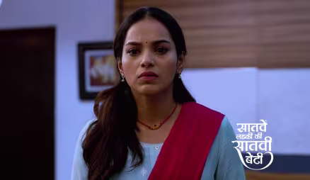 Netra Worries about a Hint from the Past