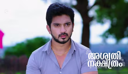 Avani Hits Surendran