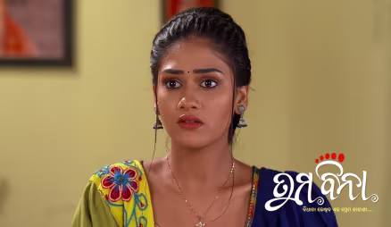 Jagu's Terms for Sumitra