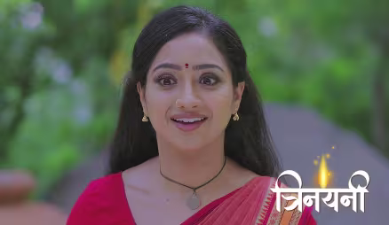 Jagdish Sets Out to Find Trinayani